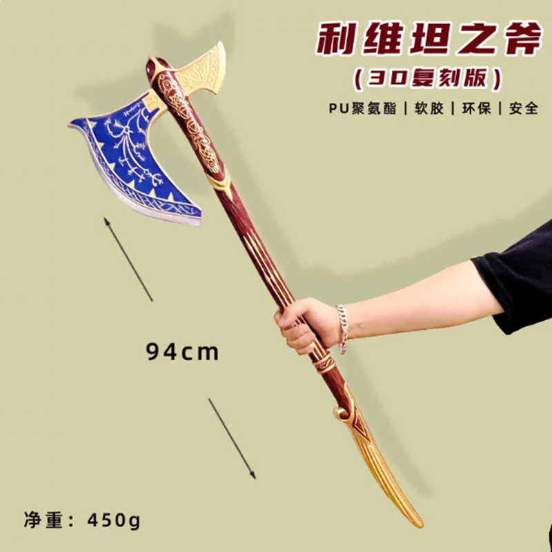 Cosplay Prop Axe - 1:1 Heimdekor Cosplay God of War