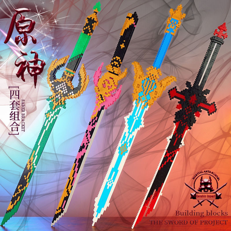 Cosplay Prop Building - Genshin Impact Schwert Bausteine das Ende