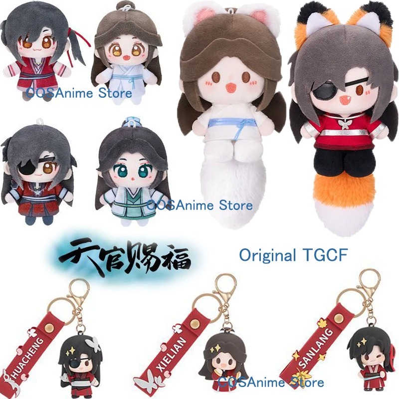 Cosplay Prop Bag - TGCF Original Xielian Huacheng Schlüsselanhänger Anhänger