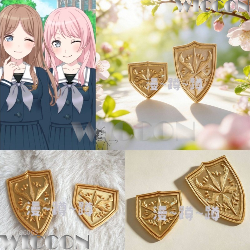 Cosplay Prop 3D Print Settings - Goldenes Schulemblem Tsukinomori BanG Dream! Anime-Spiel