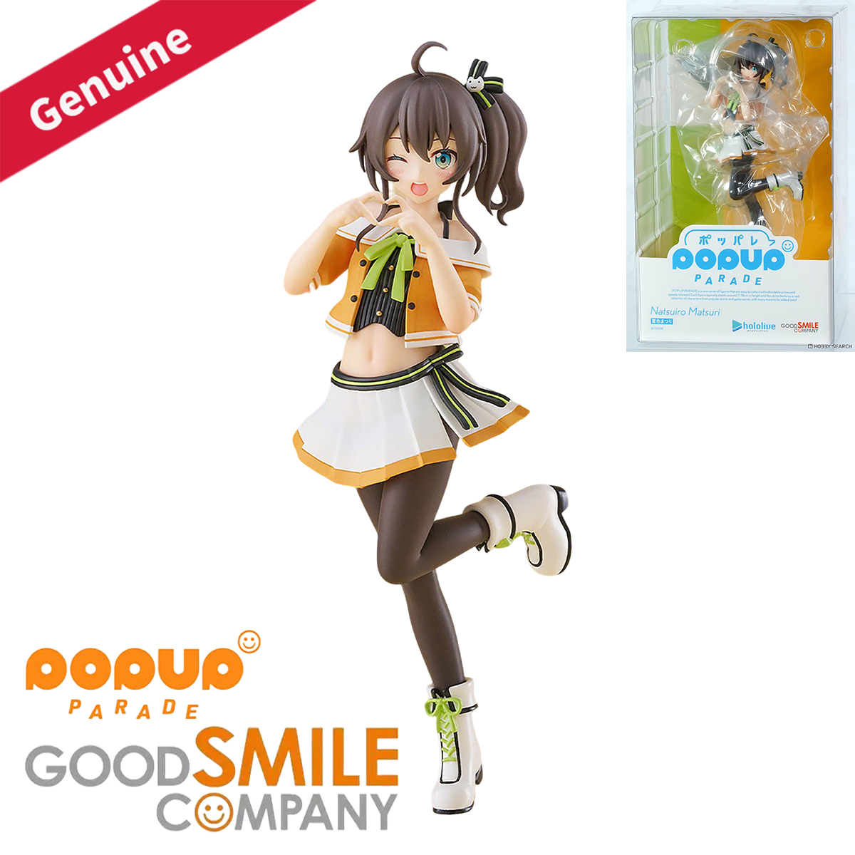 Good Smile Company Pop Up Parade - Original Good Smile Company Prepainted Pop