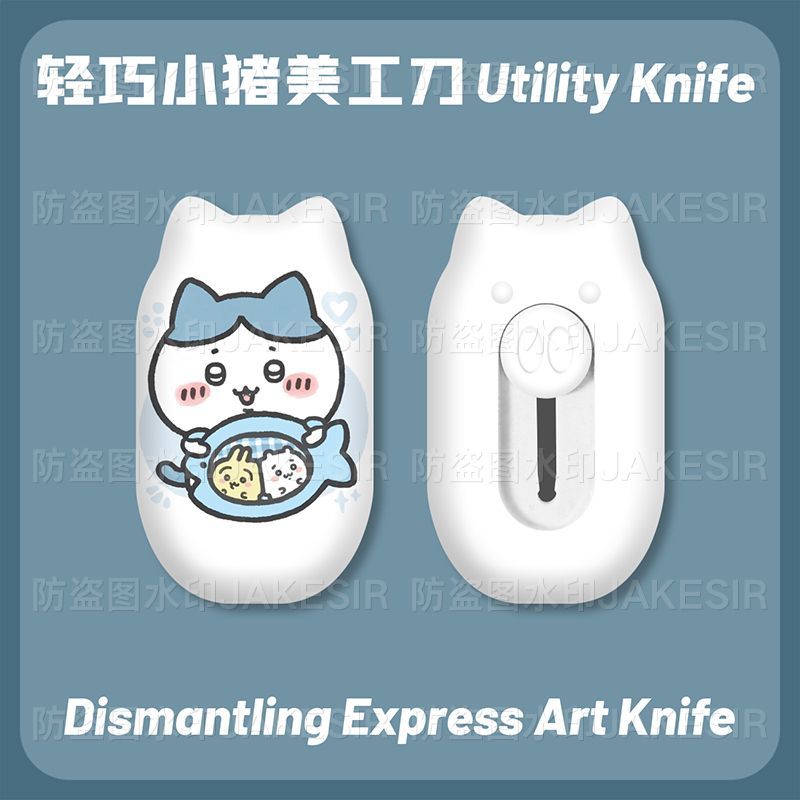Chiikawa Mini-Universalmesser, – Cosplay Prop Knife Bewertung und Preis