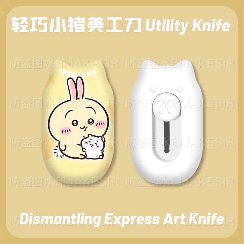 Chiikawa Mini-Universalmesser, – Cosplay Prop Knife Bewertung und Preis