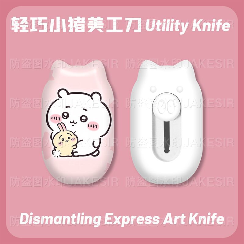 Chiikawa Mini-Universalmesser, – Cosplay Prop Knife Bewertung und Preis