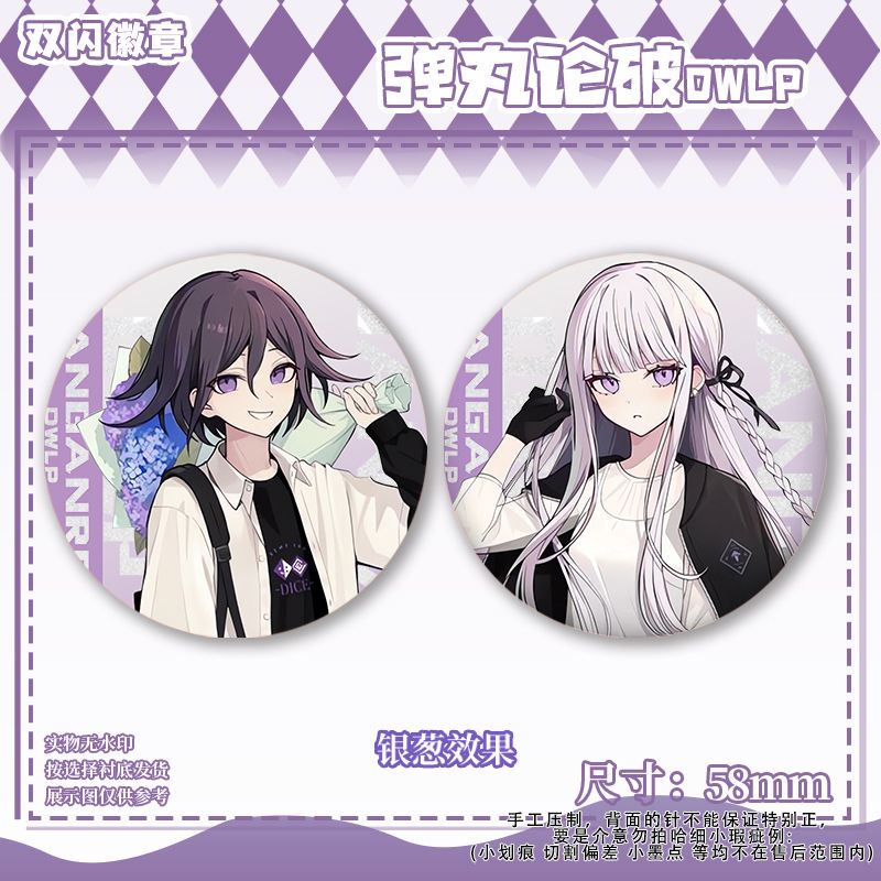 58mm Danganronpa Kokichi Oma N – Cosplay Prop Bag Bewertung und Preis