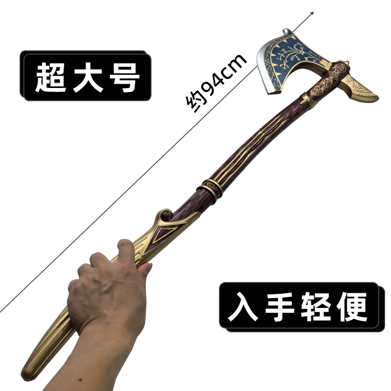 1:1 Heimdekor Cosplay God of W – Cosplay Prop Axe Bewertung und Preis