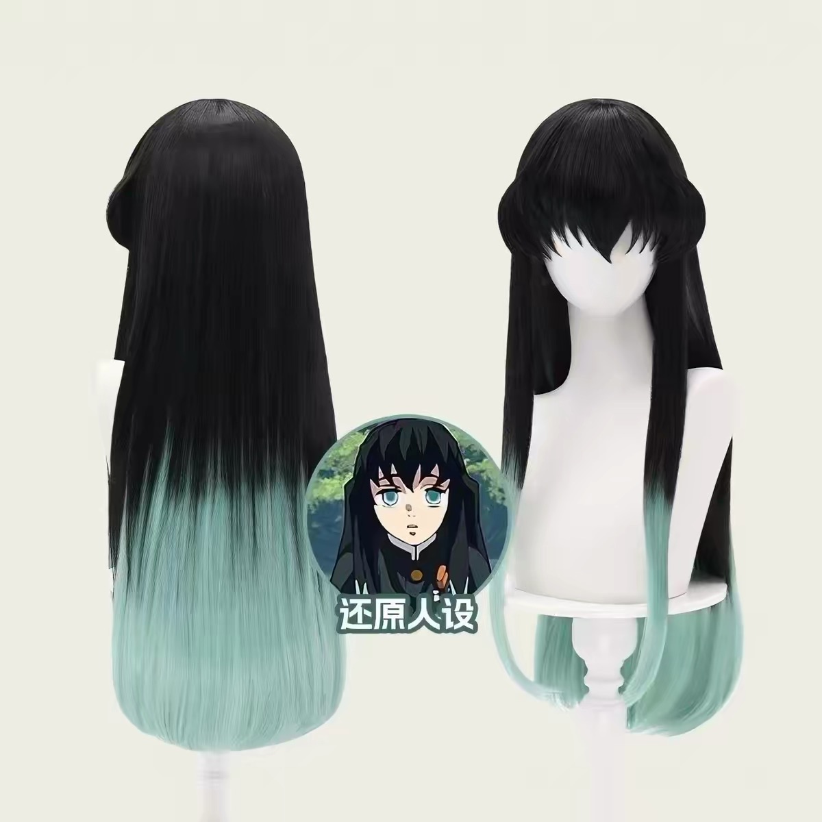 HAIRJOY Kunsthaar-Perücke, Tok – Wig Fiber Net Bewertung und Preis