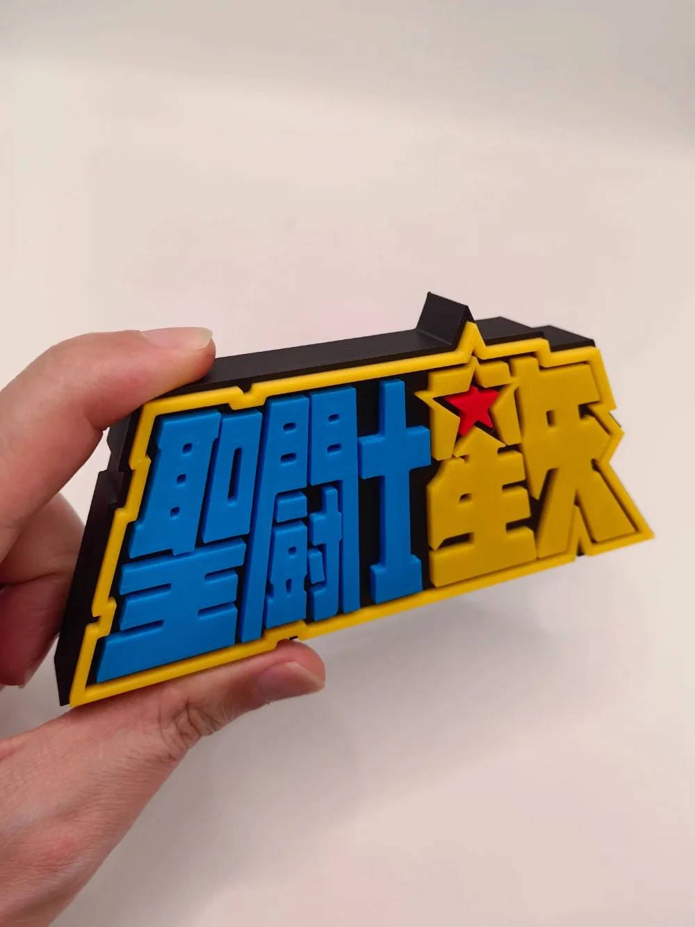 Anime Saint Seiya 3D Logo Mode – Cosplay Prop Display Bewertung und Preis