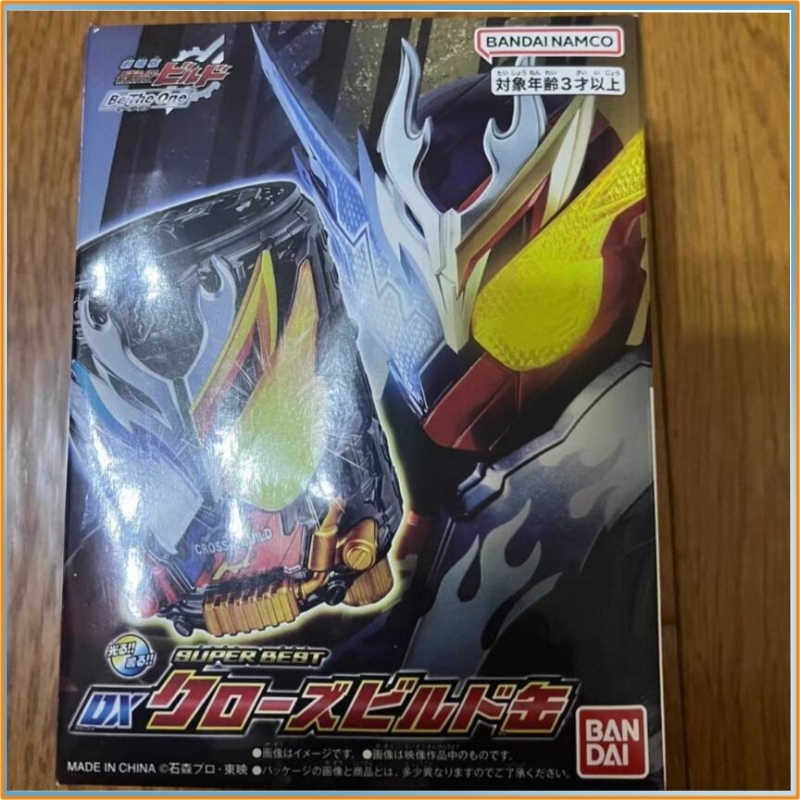NEU Bandai DX Kamen Rider Buil – Cosplay Prop Building Bewertung und Preis