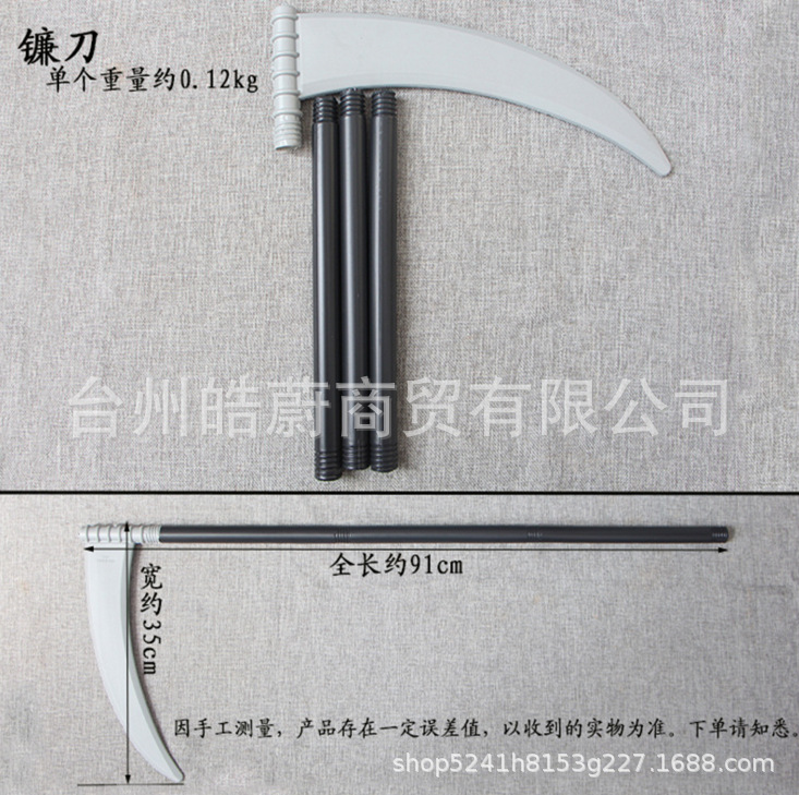 Lustige große Dreieck Gabel Si – Cosplay Prop Axe Bewertung und Preis