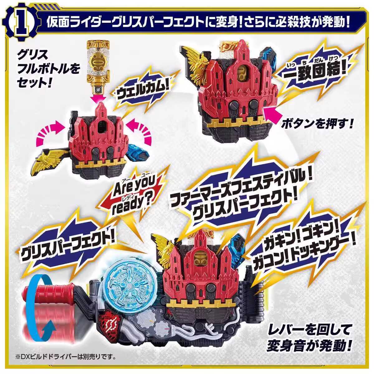 Bandai Kamen Rider Build Dx Gr – Cosplay Prop Building Bewertung und Preis