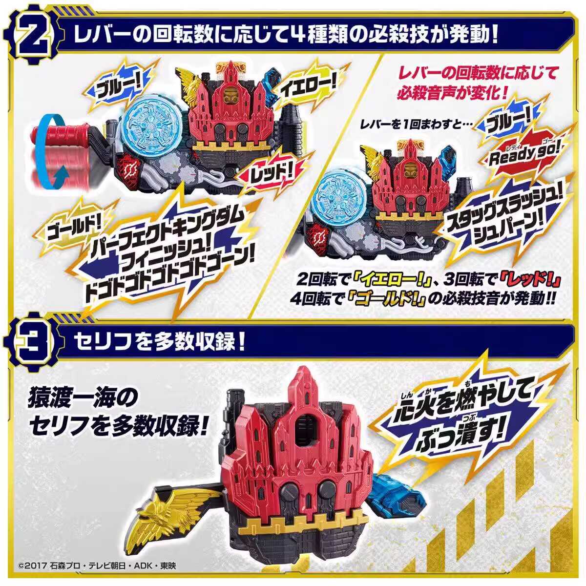 Bandai Kamen Rider Build Dx Gr – Cosplay Prop Building Bewertung und Preis