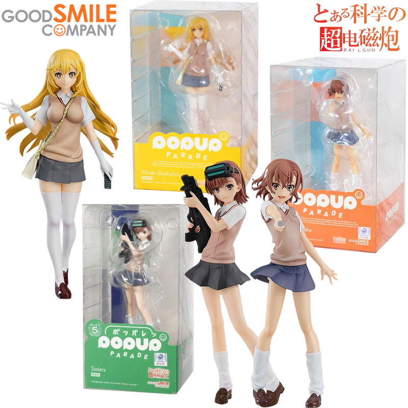 Auf Lager Good Smile Company O – Good Smile Company Pop Up Parade Bewertung und Preis