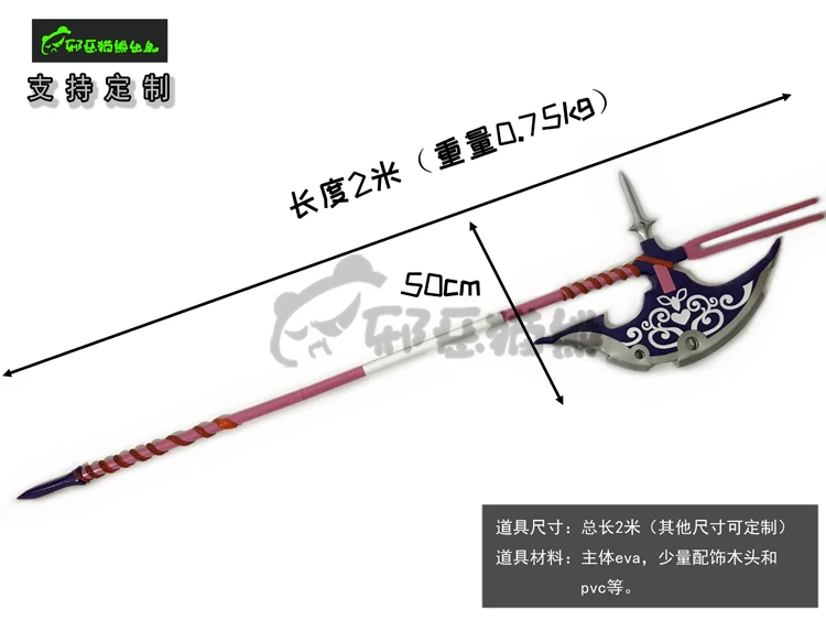 Rory Quecksilber Axt Tor so kä – Cosplay Prop Axe Bewertung und Preis